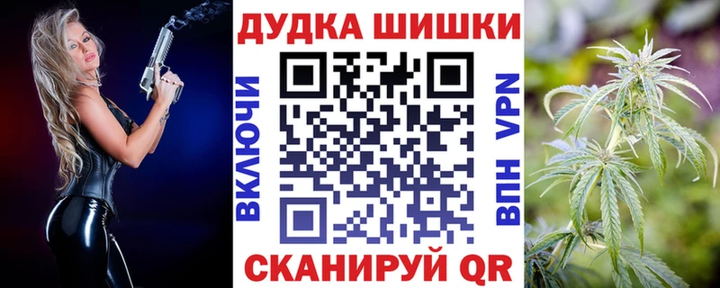 Канабис THC 21%  Кострома 